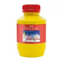 Tinta Guache Faber-Castell 250ml Amarelo com 06 Unidades